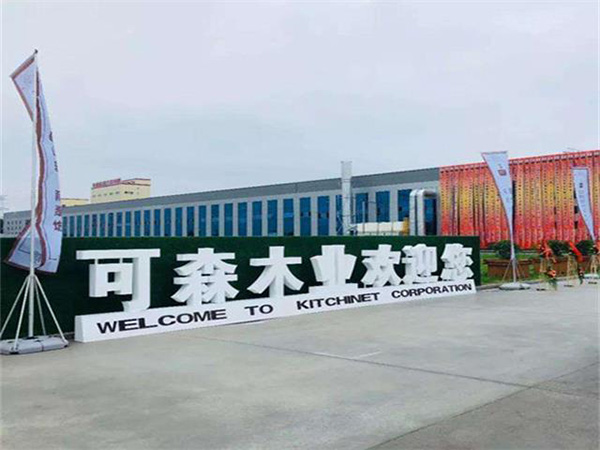 木业高温热水方案