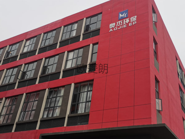 江西奥杰环保活性炭烘干