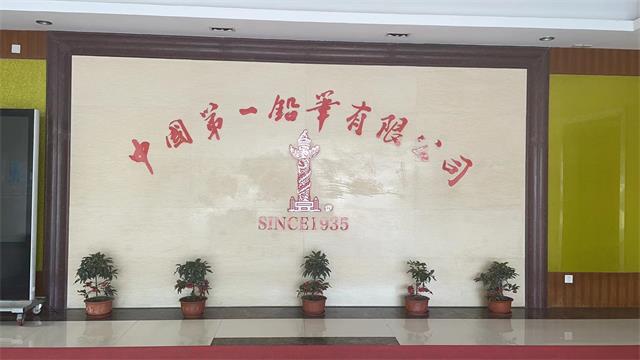 上海铅笔厂宿舍热水