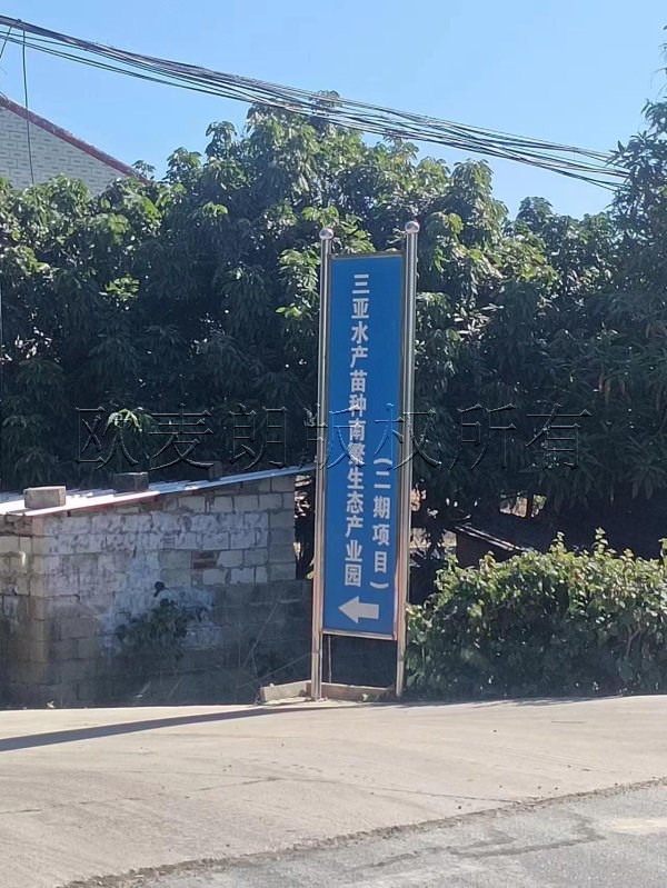 三亚水产养殖恒温