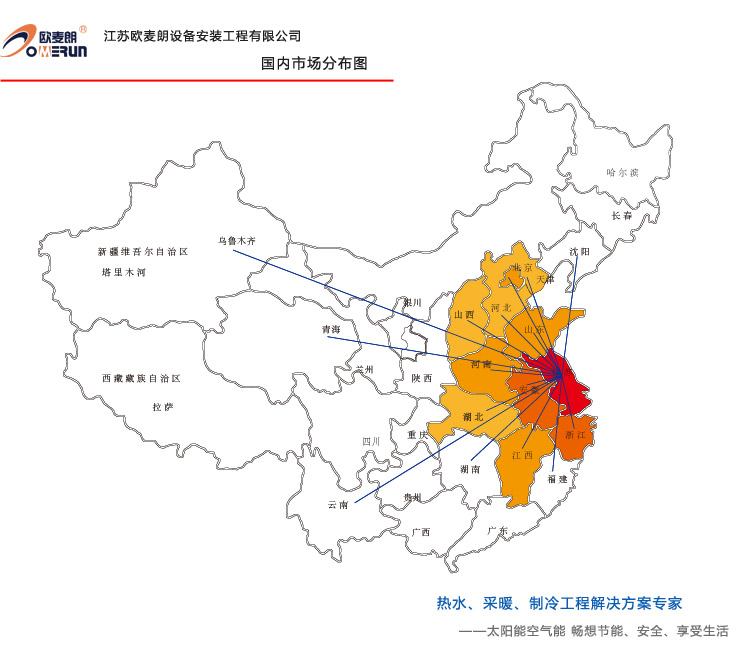 国内热水市场分布图.jpg